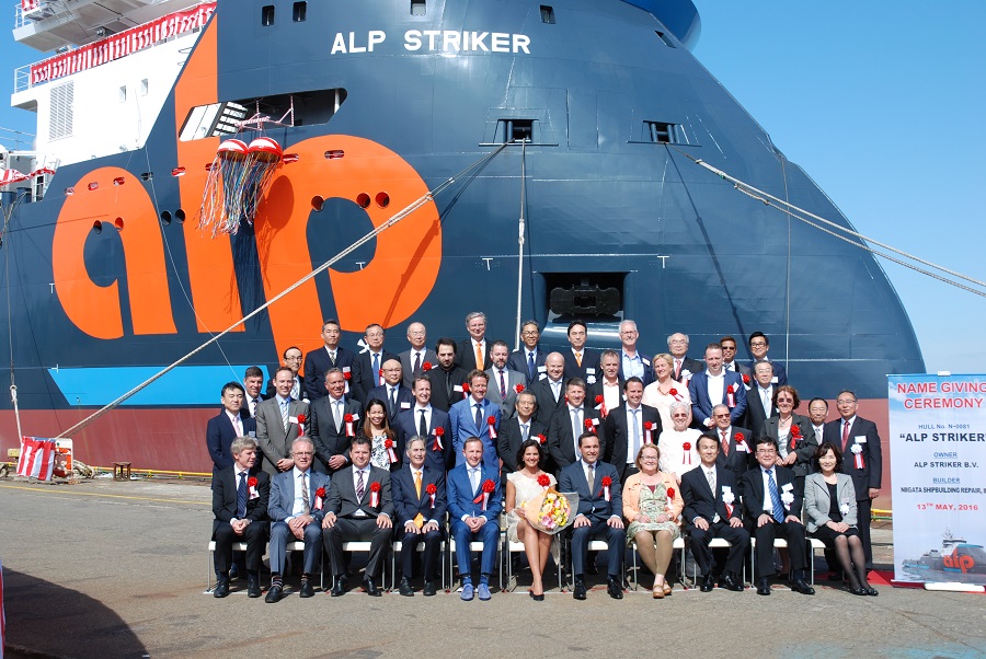 Uroczystość nadania imienia ALP Striker